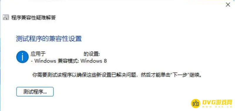 《坦克世界》汉字输入问题解决