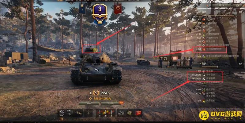 《坦克世界》T95E6性能解析