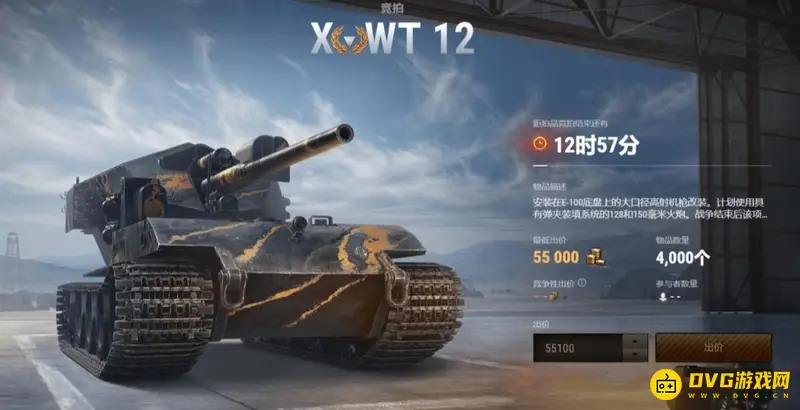 《坦克世界》wt12性能解析