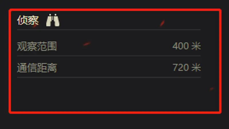 《坦克世界》日本八级金币坦克解析