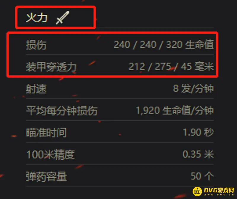 《坦克世界》日本八级金币坦克解析
