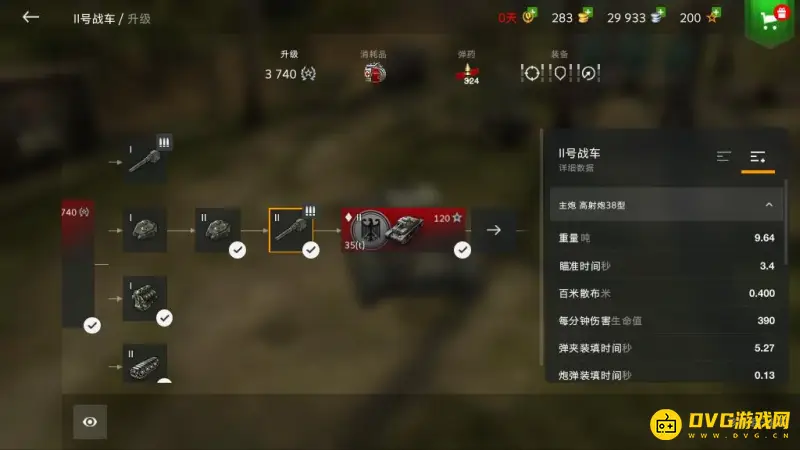 《坦克世界》最新版本换弹技巧