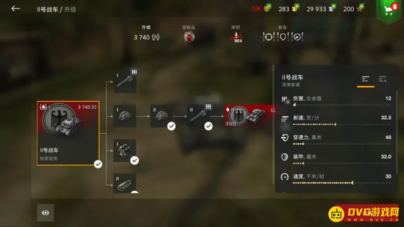 《坦克世界》最新版本换弹技巧-弹药切换全攻略