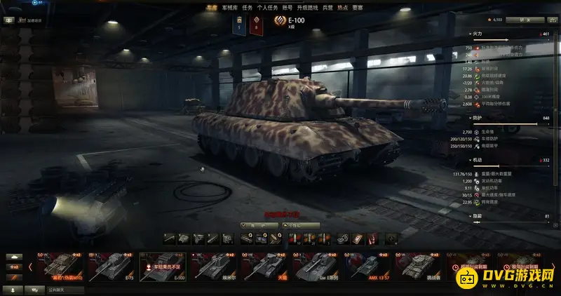 《坦克世界》e100与鼠式重坦对比