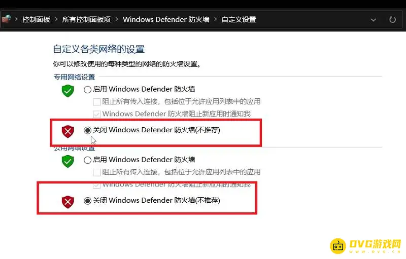 《坦克世界》特惠商城打不开解决方法-防火墙与网络优化指南