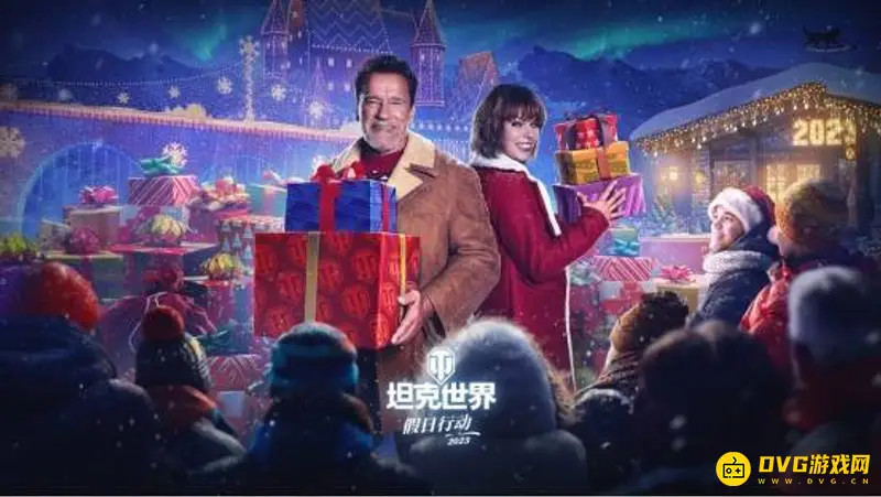 《坦克世界》2023年活动全解析-假日礼包与新坦克亮点