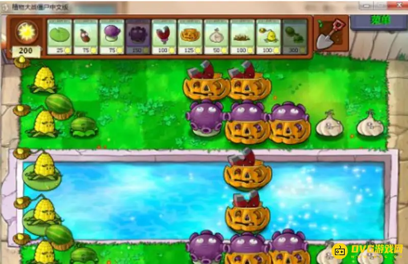 《植物大战僵尸》关卡攻略