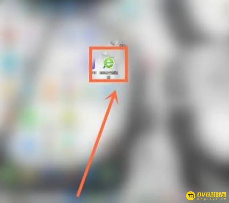 《植物大战僵尸》贝塔版下载教程