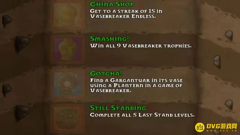 《植物大战僵尸》46个成就中文翻译