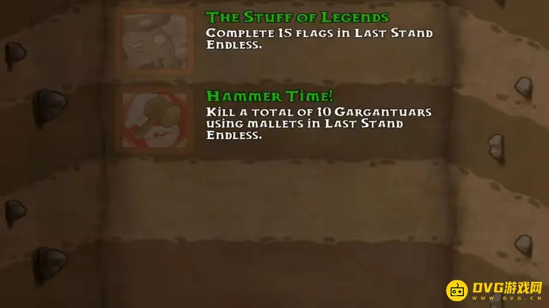 《植物大战僵尸》46个成就中文翻译