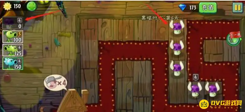 《植物大战僵尸》黑暗时代第六天困难攻略