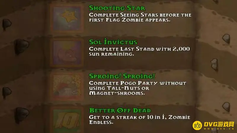 《植物大战僵尸》成就翻译详解