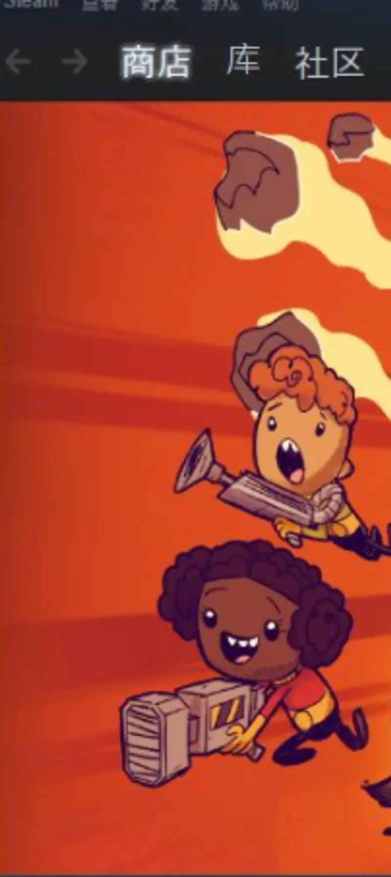 《植物大战僵尸》steam打不开解决方法