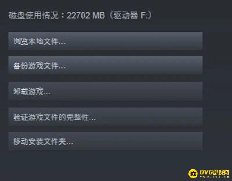 《植物大战僵尸》steam打不开解决方法