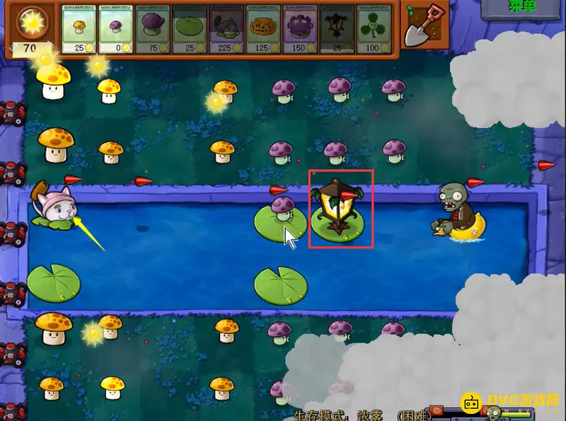 《植物大战僵尸》浓雾困难模式通关攻略