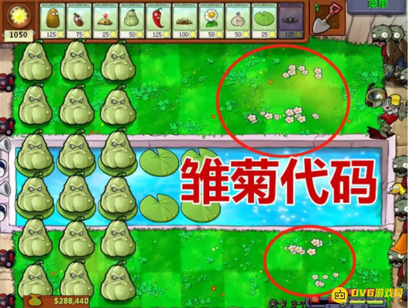 《植物大战僵尸》原版指令代码详解