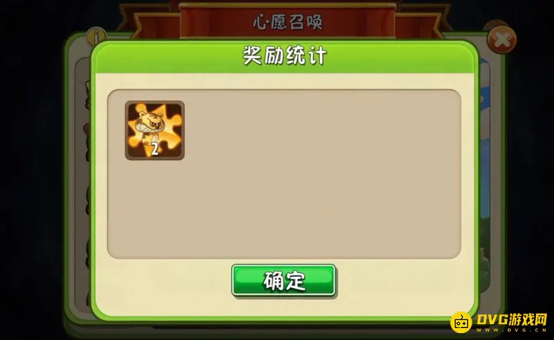 《植物大战僵尸》虎头菇获取方法详解