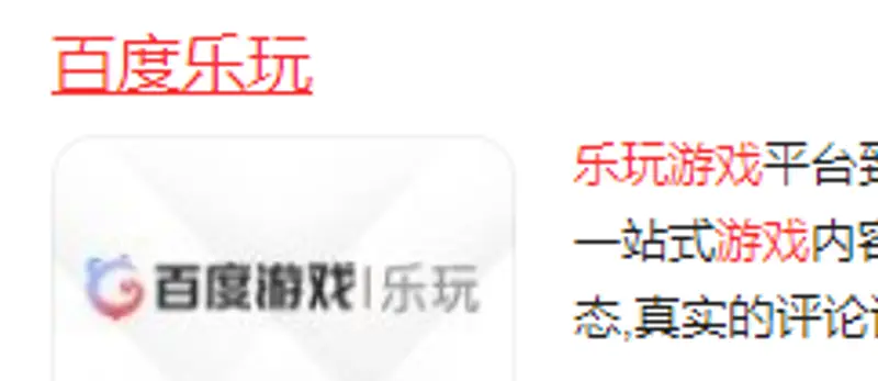 《植物大战僵尸》pc版正版下载指南