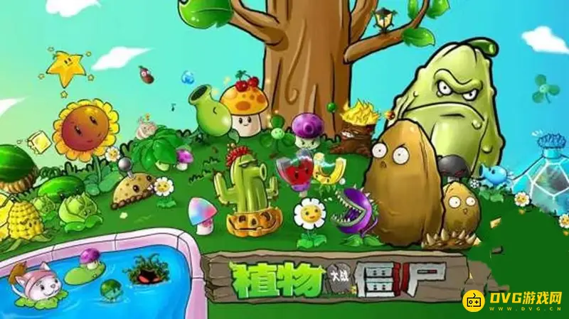 《植物大战僵尸》Win10兼容设置指南