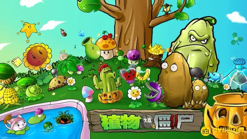 《植物大战僵尸》95版下载教程-95版的下载及安装步骤