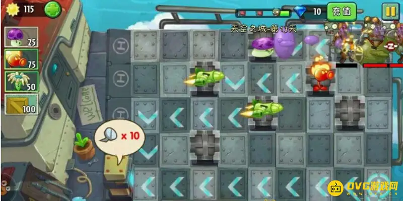 《植物大战僵尸》天空之城13天困难通关攻略