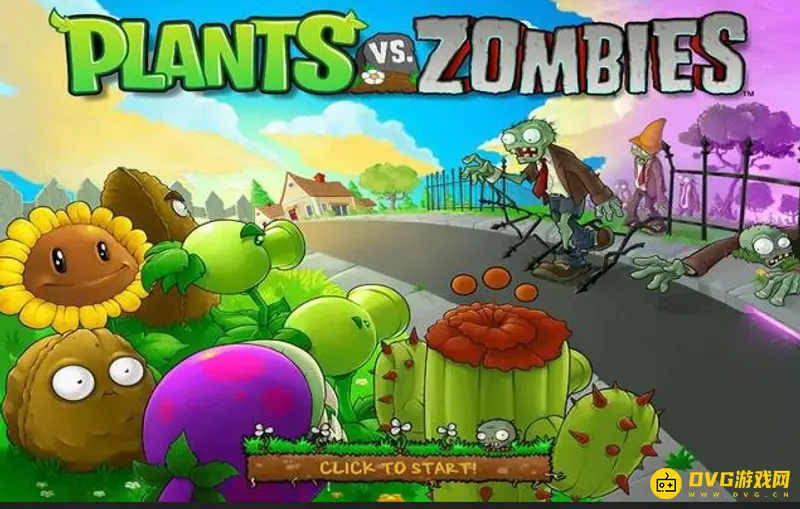 《植物大战僵尸》全屏设置教程-快速进入全屏模式
