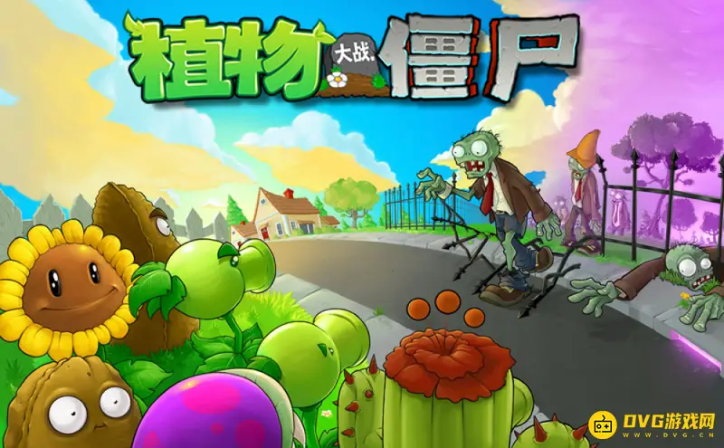 《植物大战僵尸》无网络模式怎么玩-单机模式介绍