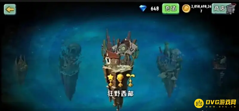 《植物大战僵尸》关卡解锁顺序详解