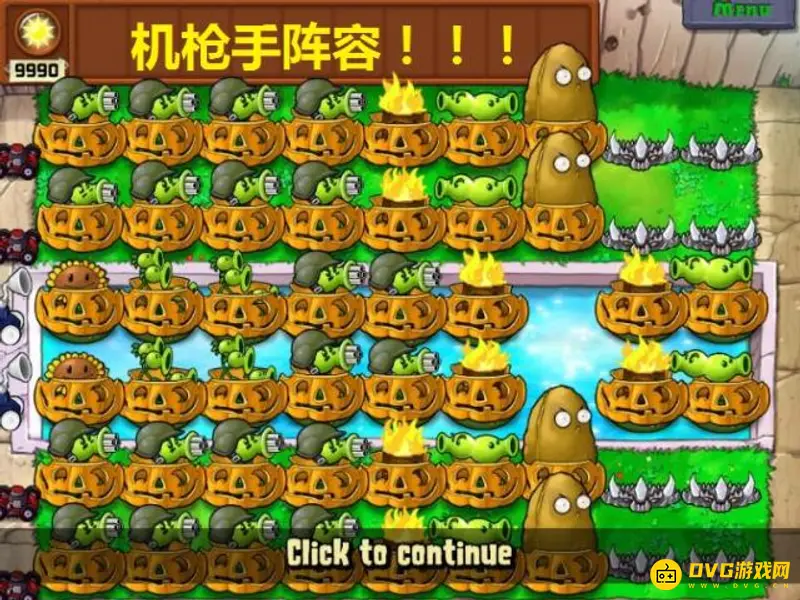 《植物大战僵尸》无尽模式最佳阵容怎么搭配-无尽模式中前三关的最佳阵容搭配方法