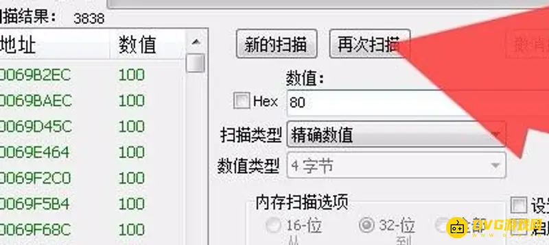 《植物大战僵尸》金币修改代码详解