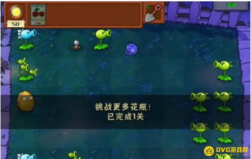 《植物大战僵尸》花瓶终结者无尽版玩法详解