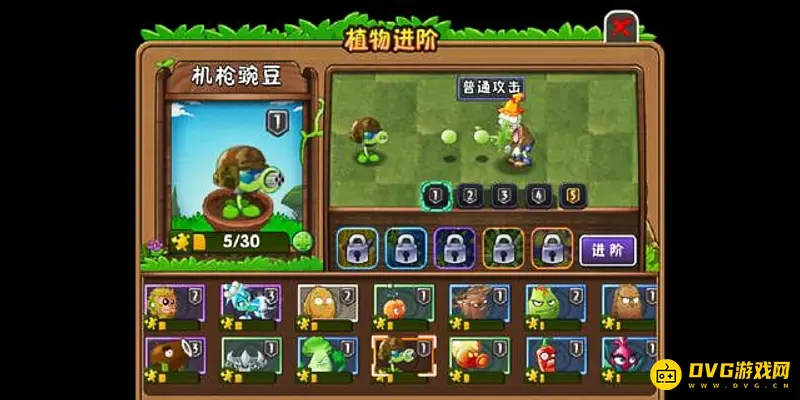 《植物大战僵尸》豌豆射手形态排名