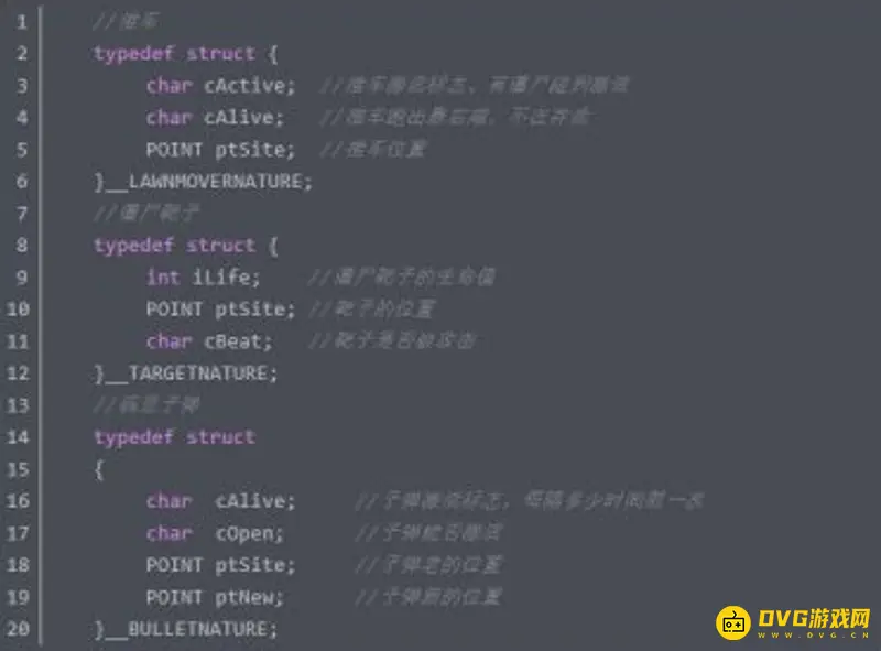 《植物大战僵尸》编程设计详解