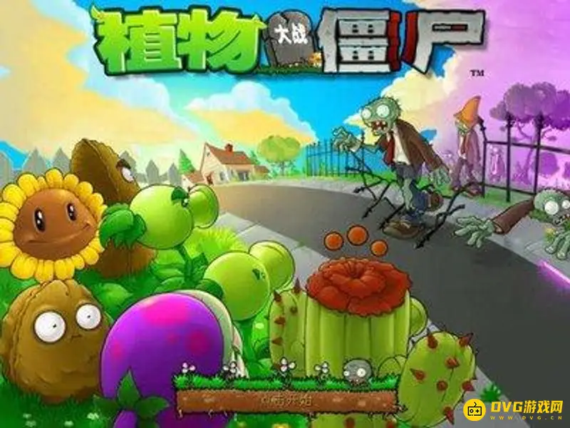 《植物大战僵尸》砸罐子玩法指南-益智模式详细位置介绍