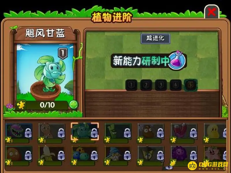 《植物大战僵尸》冰系植物大全