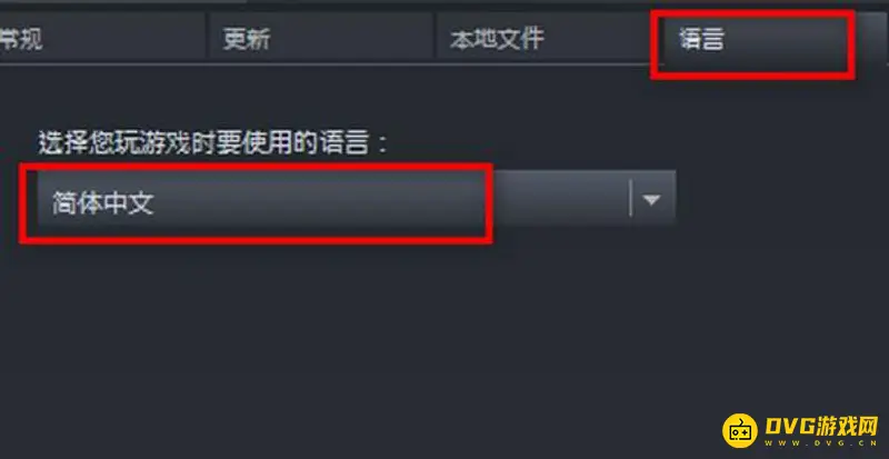 《植物大战僵尸》语言切换教程