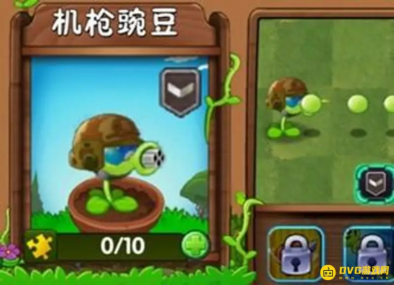 《植物大战僵尸》火焰机枪豌豆介绍