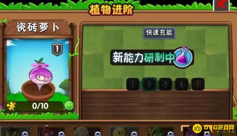 《植物大战僵尸》中的五强植物介绍