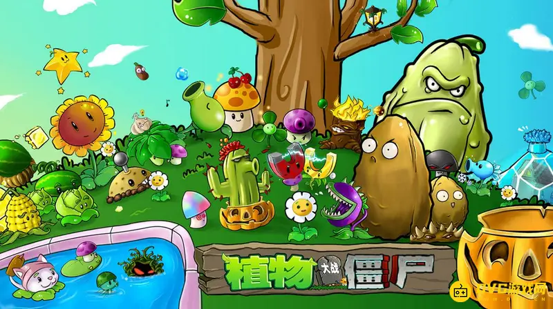 《植物大战僵尸》作弊码大全-全功能作弊码汇总