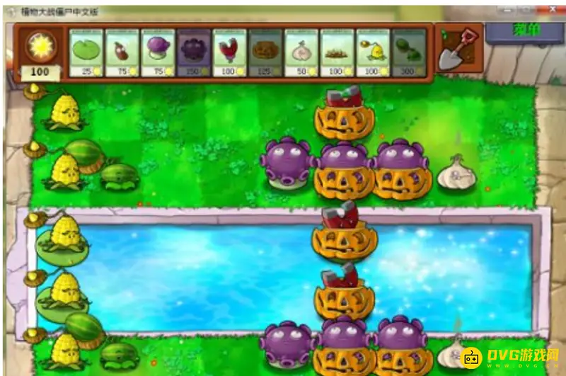 《植物大战僵尸》关卡攻略