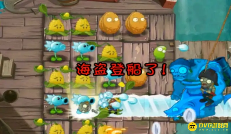 《植物大战僵尸》第20关通关攻略