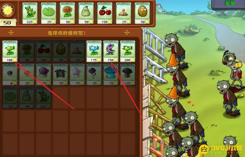 《植物大战僵尸》潜水僵尸打法详解