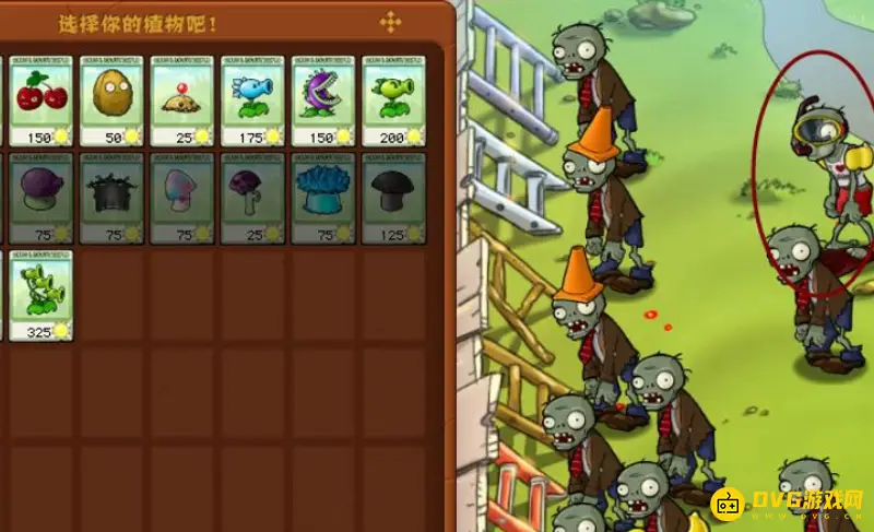 《植物大战僵尸》潜水僵尸打法详解
