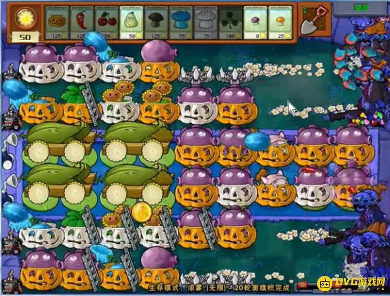 《植物大战僵尸》浓雾无尽版最佳阵型搭配攻略