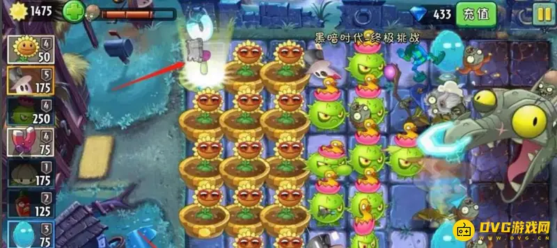 《植物大战僵尸》黑暗时代最后一关攻略
