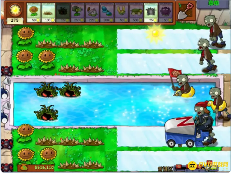 《植物大战僵尸》雪橇僵尸小队关卡攻略