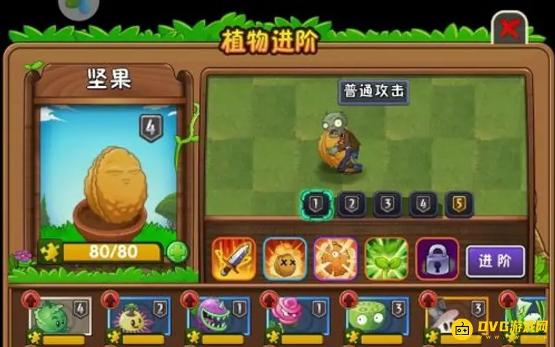 《植物大战僵尸》摇滚年代第4天困难模式通关攻略