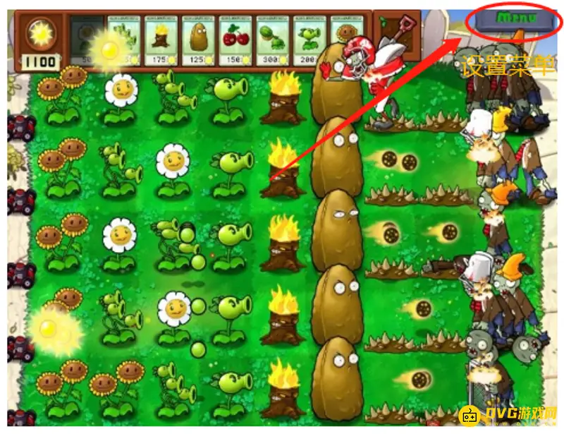 《植物大战僵尸》功能菜单唤出方法详解