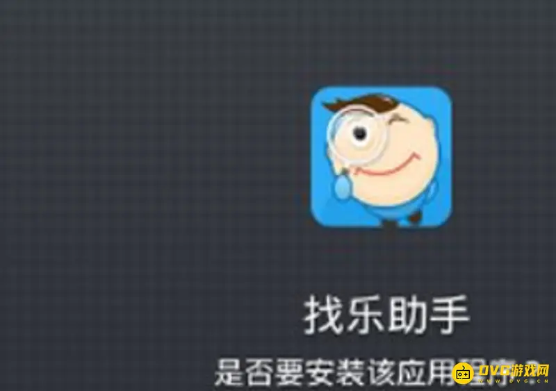 《植物大战僵尸》钻石获取攻略