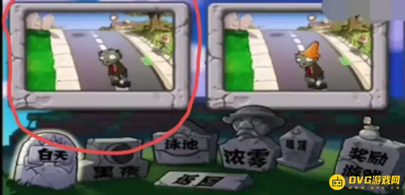 《植物大战僵尸》爆炸类植物通关攻略